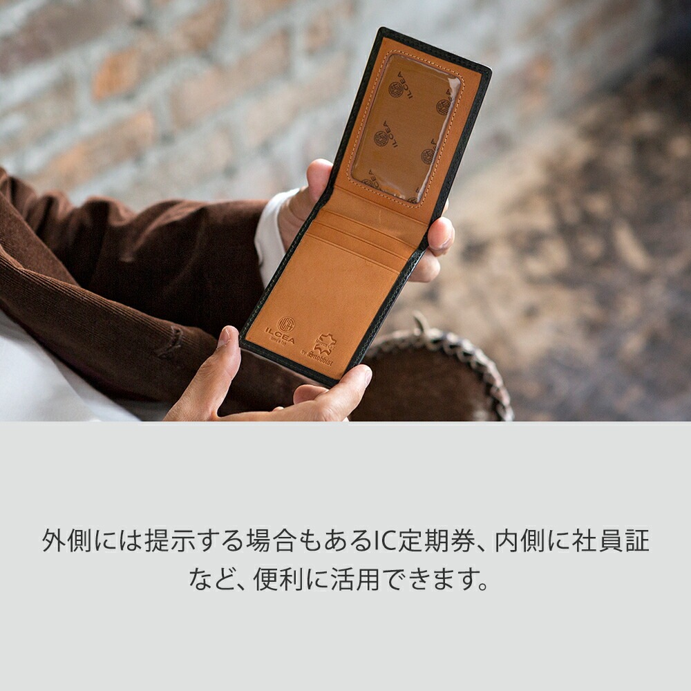 ミュージアムカーフ パスケース[スノビスト/Snobbist][名入れ無料