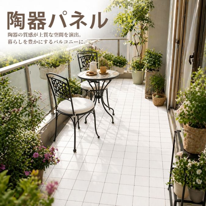 エクステリア,ウッドパネル | Good Life Wood本店