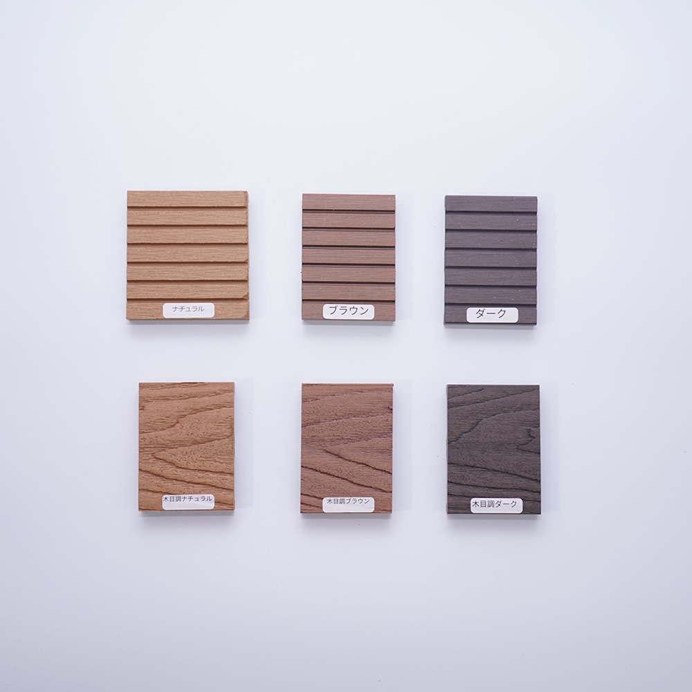 サンプル品】 ウッドパネル | サンプル | Good Life Wood本店