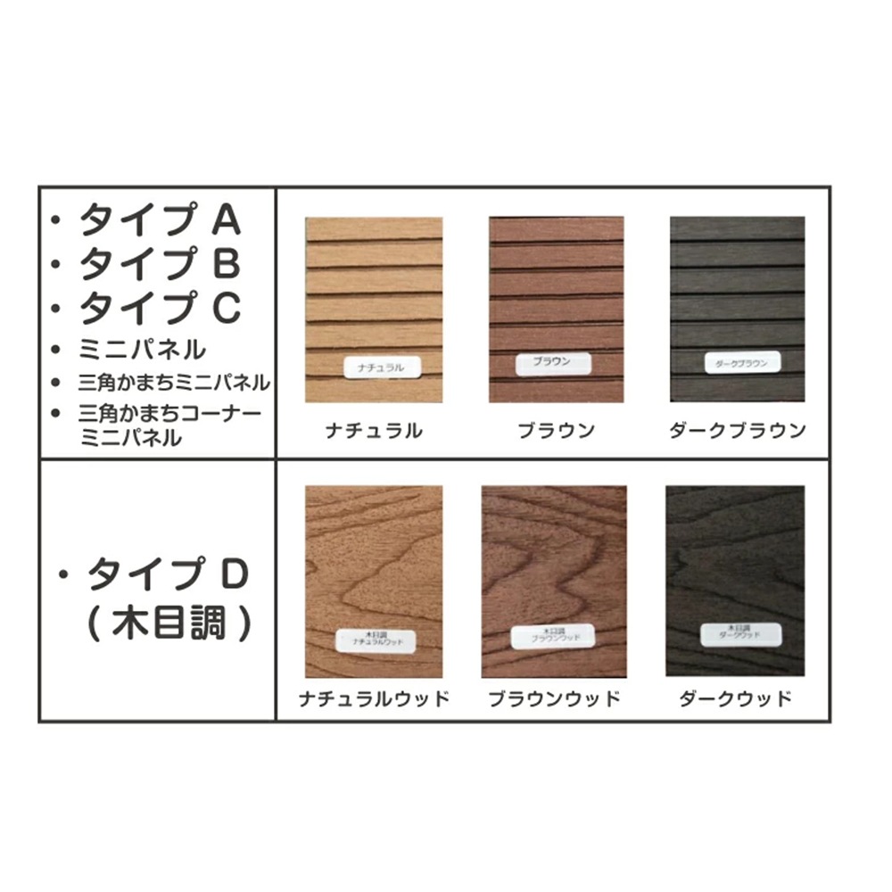 サンプル品】 ウッドパネル | サンプル | Good Life Wood本店