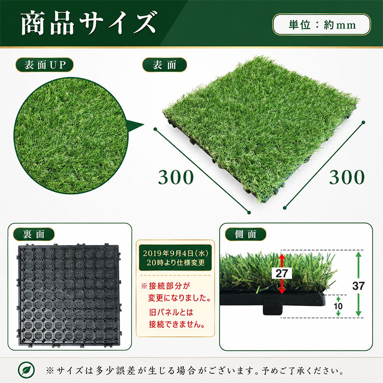 人工芝パネル 20枚セット | 人工芝パネル | Good Life Wood本店