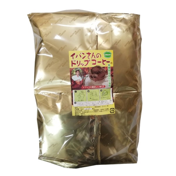 イバンさんドリップコーヒー 20袋入 有機栽培豆100%使用