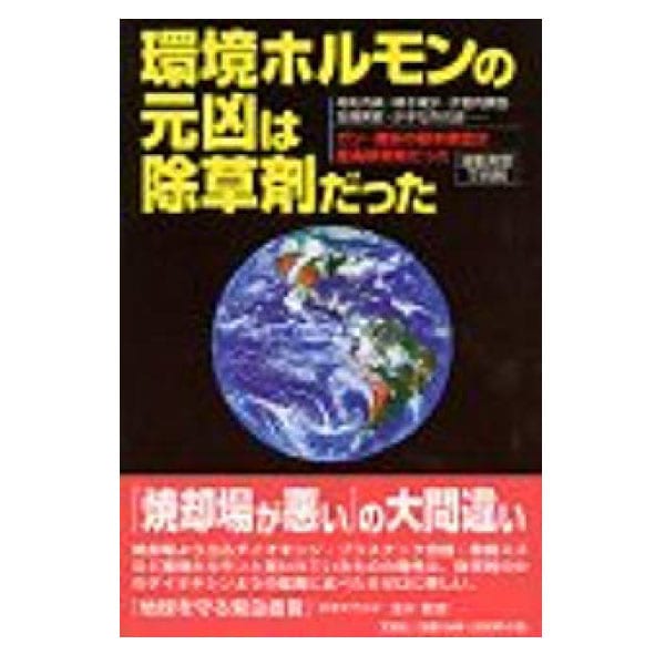 ���ҡִĶ��ۥ���θ����Ͻ���ޤ��ä� �ס�ʸ�ݼҴ� ��������ͺ��