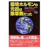 ���ҡִĶ��ۥ���θ����Ͻ���ޤ��ä� �ס�ʸ�ݼҴ� ��������ͺ��