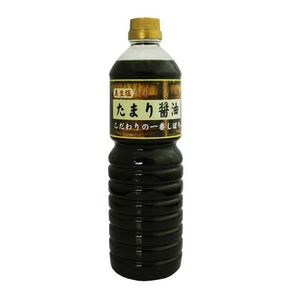 たまり醤油（真生塩使用）1000ml | すべての商品 | グローバル 