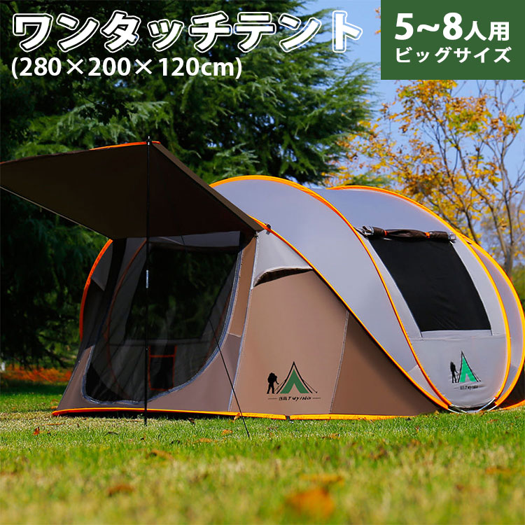 ̵ ƥ 󥿥å 緿 ݥåץå  եߥ꡼ 󥿥å ƥ 5 ͤ ȤΩ ݥåץåץƥ 褱 С٥塼  ƥ  ȥɥ  ȥɥå outdoor ȥɥ 
