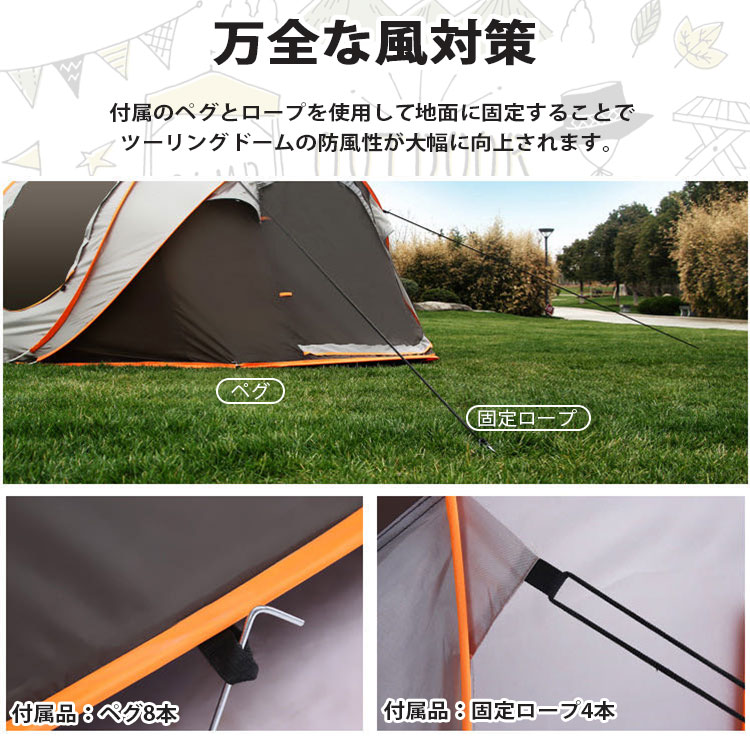̵ ƥ 󥿥å 緿 ݥåץå  եߥ꡼ 󥿥å ƥ 5 ͤ ȤΩ ݥåץåץƥ 褱 С٥塼  ƥ  ȥɥ  ȥɥå outdoor ȥɥ 