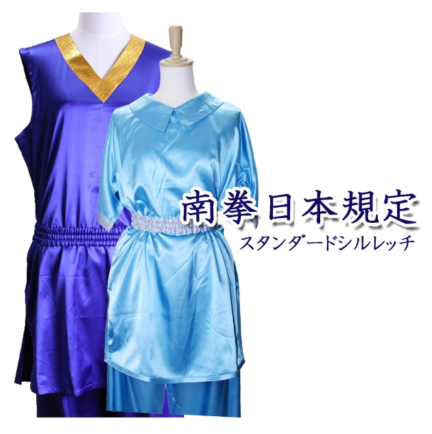 スタンダード オーダードレス XS ジュニアも可 そぐわない