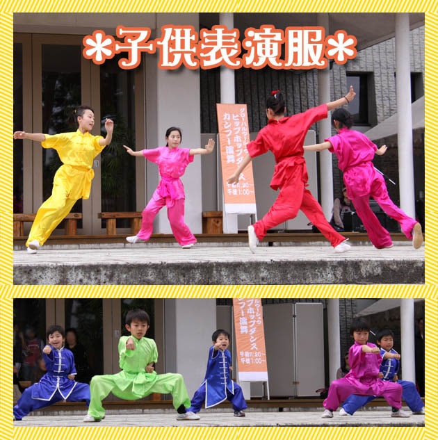 sale】 スタンダードシルレッチ表演服子供用【オーダーメイド商品には