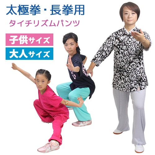 国体　県代表ゲームパンツ 激レア 高橋藍 PADOVA ゲームパンツ バレーボール スポンサー