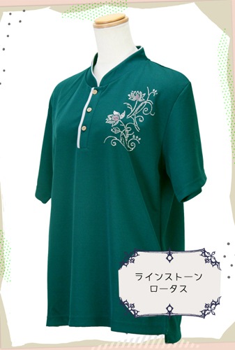 sale】 太極拳 ウェア【ラインストーン入りポロシャツ しずく】 T