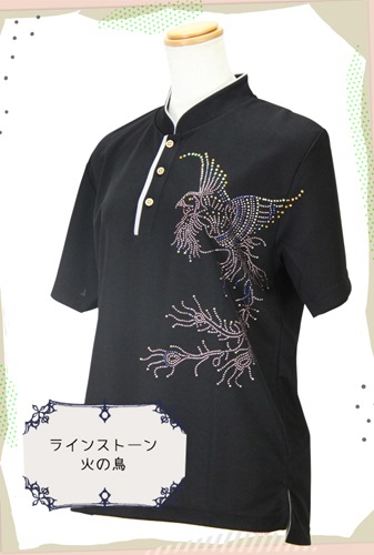 sale】 太極拳 ウェア【ラインストーン入りポロシャツ しずく】 T