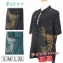 ڤ㤤 꾦Ķ롪إ饤󥹥ȡݥ˱/Ⱦµ/㥤ʥ顼
