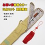 高級剣「龍剣(ゴールド・シルバー色)」3点セット剣・穂・帆布ケース2色