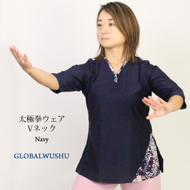 太極拳 ベロア調 太極服 上下 L サイズ 男女両用 葡萄紫【新品】 太極拳 ベロア調 太極服 上下 L サイズ 男女両用 葡萄紫【新品