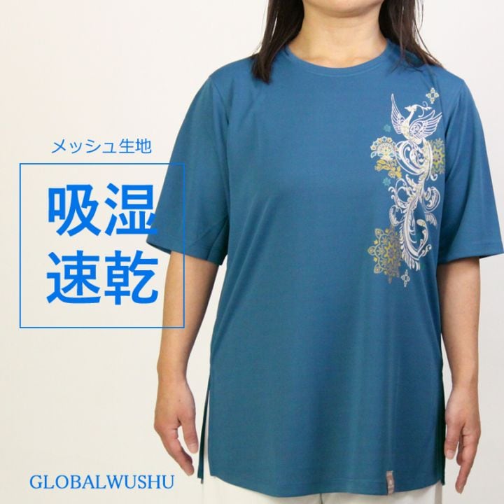 太極拳 ベロア調 太極服 上下 L サイズ 男女両用 藏青色【新品】 太極拳 ベロア調 太極服 上下 L サイズ 男女両用 藏青色【新品