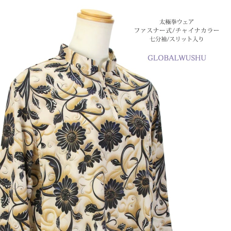 直取限定☆極美品　アオヤマ　ハープ　36弦　140N 唐草模様 Amazon｜TEHAUX 50個仿真牡丹花托 造花用ファブリックセパル