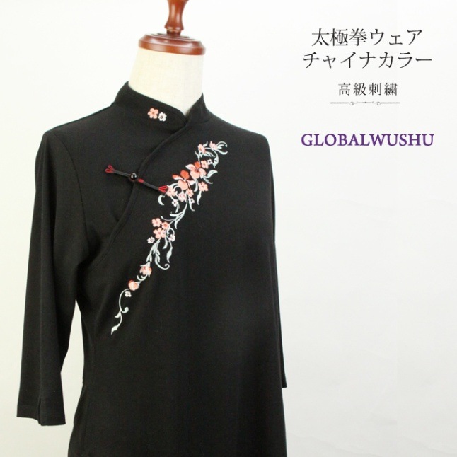 黒色太短冊枠孔雀手刺繍手描元禄柄 身丈約166㎝裄約65㎝強 超美品お年玉 Amazon.co.jp: 東京文化刺繍 No456 孔雀と牡丹4号額付きセット