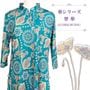 ��Summer Sale�� ������ �ڿ�� ���������������ե����ʡ�������ʬµ ���˷����̾�9,900�ߢ�6,900�ߢ�6,300��