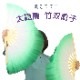 �ڤ��㤤���� �ե쥢�����������Ʊ��2���ȡ������𡡥���ա����