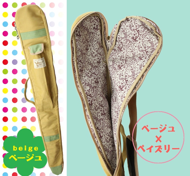 在庫処分 帆布カラーケースベージュ 剣2本収納可 太極拳シューズ 太極拳パンツの激安通販 グローバルウーシュウ 在庫処分 帆布カラーケースベージュ 剣2本収納可 太極拳シューズ 太極拳パンツの激安通販 グローバルウーシュウ