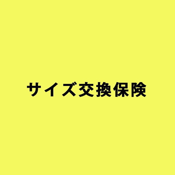 sale ݥȣܡܳ˷塼