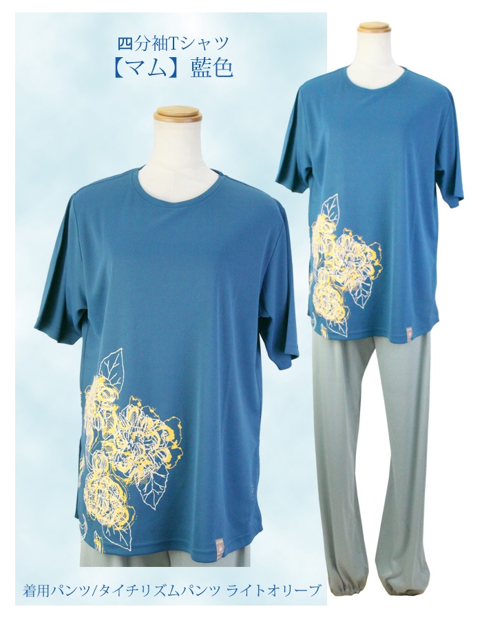 ��sale�ۿ����� �ڥޥ������ ��ʬµT����� ���˷�     �̾�6,900�ߢ�4,380��