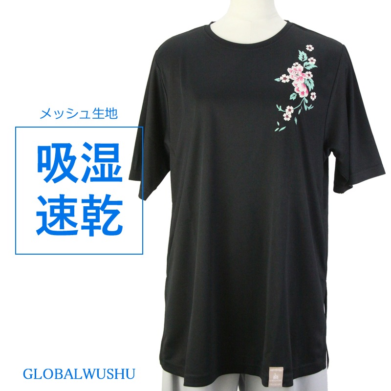 ��sale�ۿ����� �ڤϤ����ۥ֥�å� ��ʬµT����� ���˷�     �̾�6,900�ߢ�4,380��