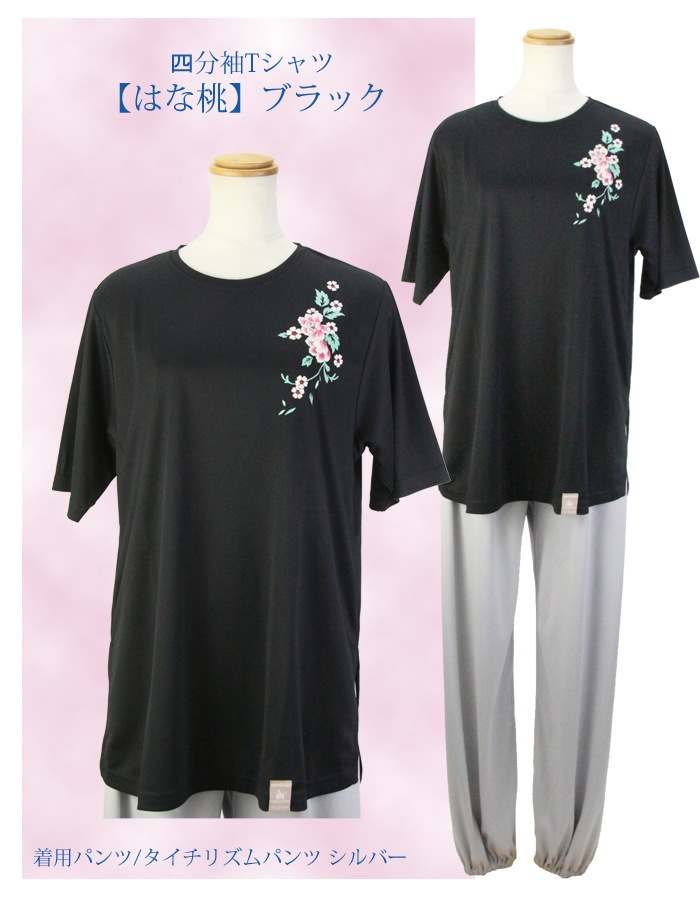 ��sale�ۿ����� �ڤϤ����ۥ֥�å� ��ʬµT����� ���˷�     �̾�6,900�ߢ�4,380��