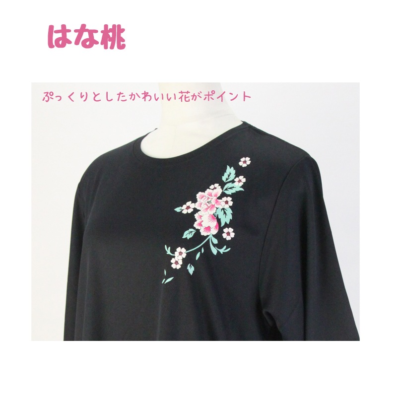 ��sale�ۿ����� �ڤϤ����ۥ֥�å� ��ʬµT����� ���˷�     �̾�6,900�ߢ�4,380��