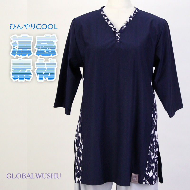 ��sale�����˷� �������ڿ����ʡۡڹ��ӥ����ɥ饤�󥿥��סۥͥ��ӡ� ϻʬµ V�ͥå����̾�5,280�ߢ�4,620��