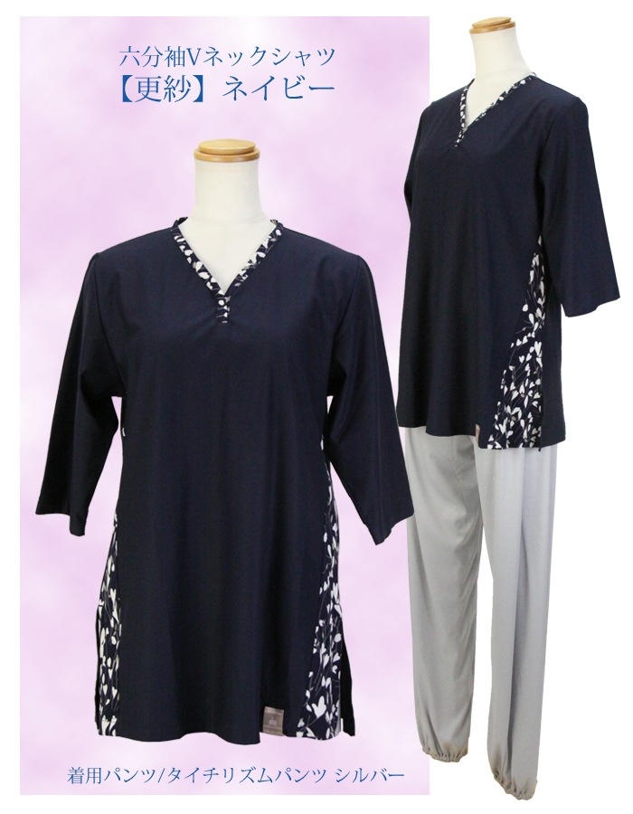 ��sale�����˷� �������ڿ����ʡۡڹ��ӥ����ɥ饤�󥿥��סۥͥ��ӡ� ϻʬµ V�ͥå����̾�5,280�ߢ�4,620��