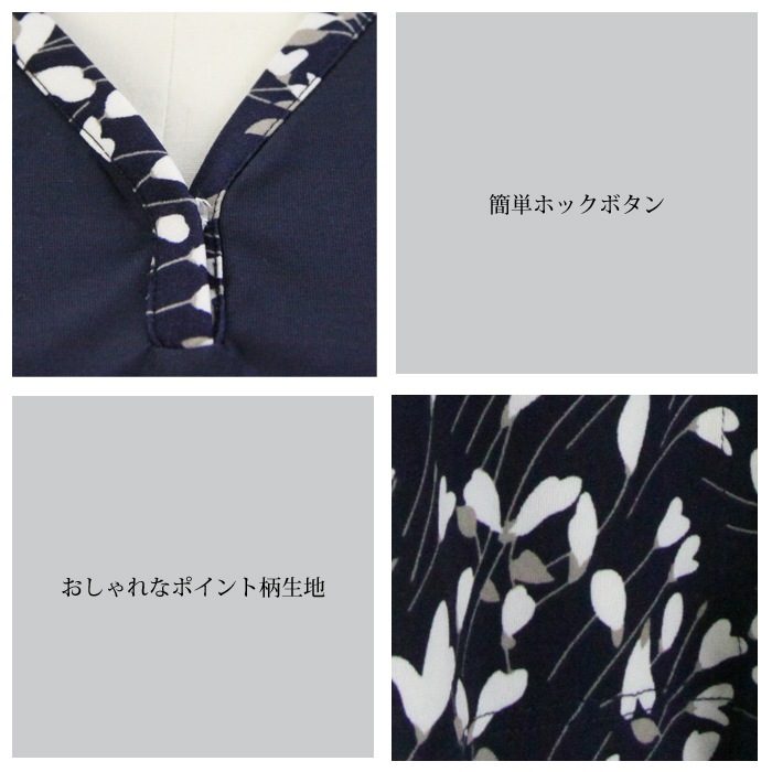 ��sale�����˷� �������ڿ����ʡۡڹ��ӥ����ɥ饤�󥿥��סۥͥ��ӡ� ϻʬµ V�ͥå����̾�5,280�ߢ�4,620��