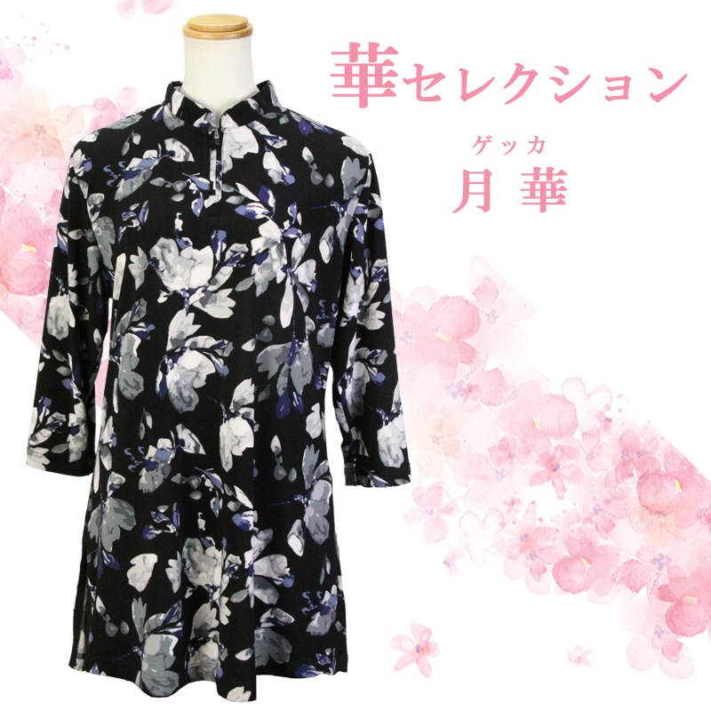 ��sale�� ������ �ڷ�� ���ގ������������ե����ʡ�������ʬµ ���˷�