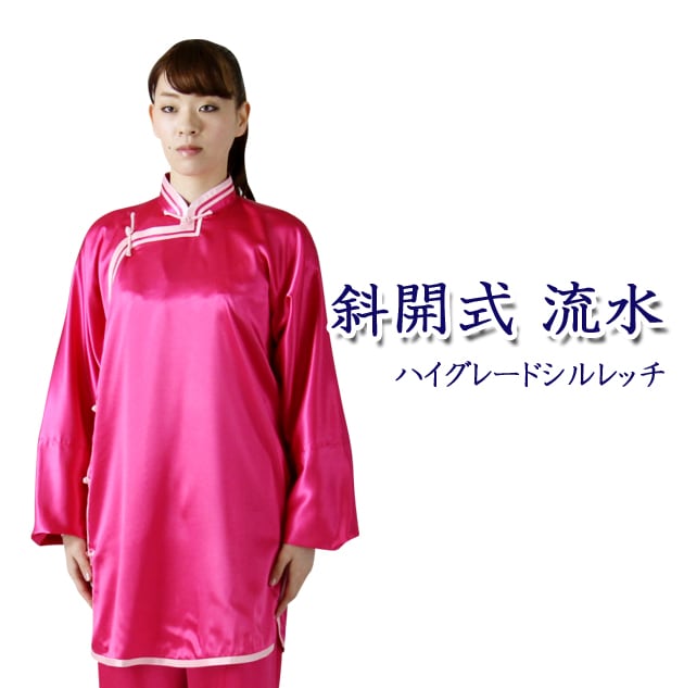 ��sale�� �ϥ����졼�ɥ����å�ɽ�����ؼг���ή����˽����� ���˷�ɽ����[�ʎ����ގڎ��Ď�]�ڥ��������ᥤ�ɾ��ʤˤ�����������������ޤ�����������