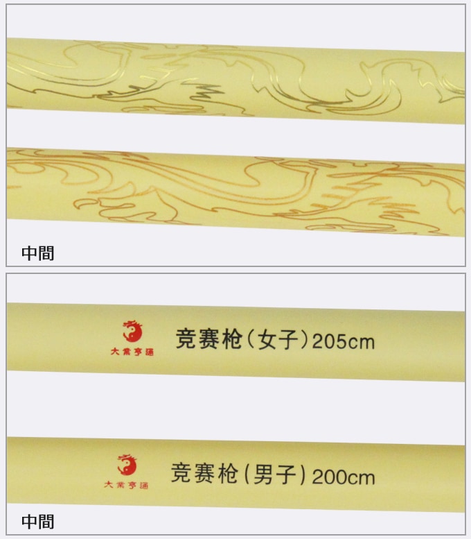 ��sale�� ��������̵���оݳ����ʡ��顼����������������ޤ��١����ե����С������˷���Ĺ�����������ѡ�PayPay����Բľ��ʡ�