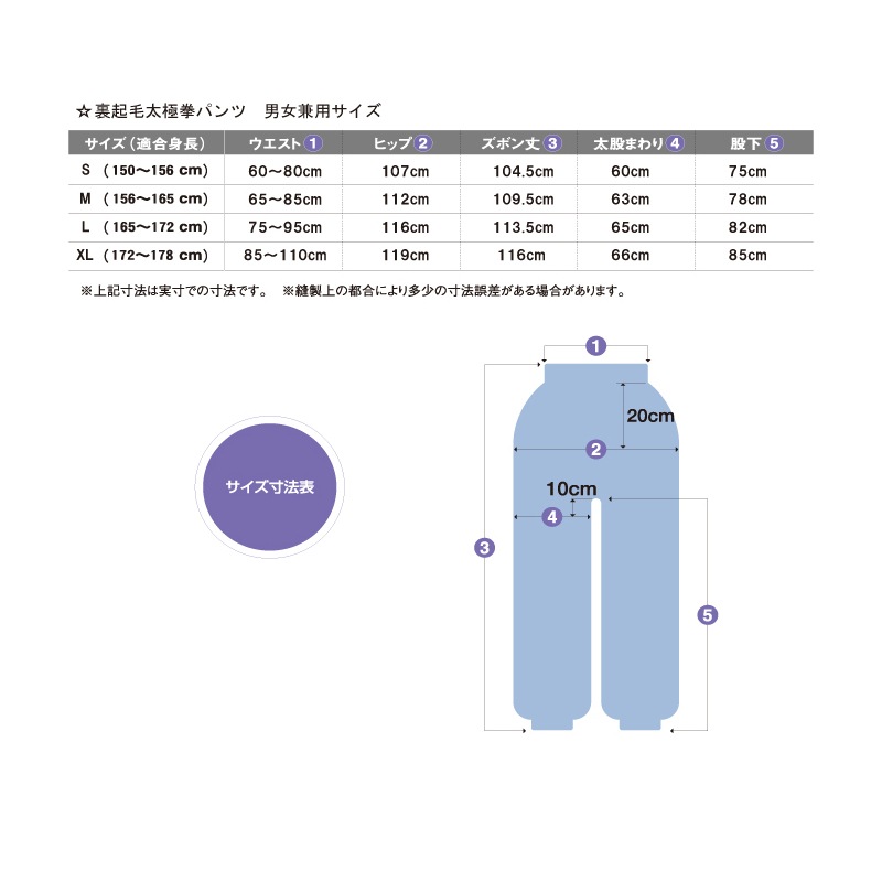 ��sale�� NEW΢���ӥ������ѥ�� ���˷��ѥ�� �Ȥ������ѥѥ�� �ؤ椦�ѥ��åȡ��᡼����ȯ���Բľ��ʡ�