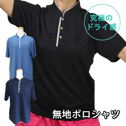 sale ̵ϥݥġ Ⱦµ 㥤ʥ顼