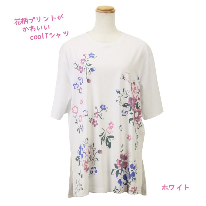 ��sale�ۡڿ����ʡۡڥե��ۻ�ʬµ �ۥ磻�� �ݼ�T����ġ����̾�5,500�ߢ�3,980��