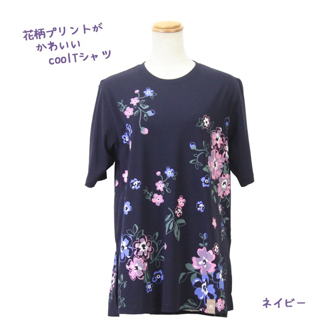 ��sale�ۡڿ����ʡۡڥե��ۻ�ʬµ �ͥ��ӡ� �ݼ�T����ġ����̾�5,500�ߢ�3,980��