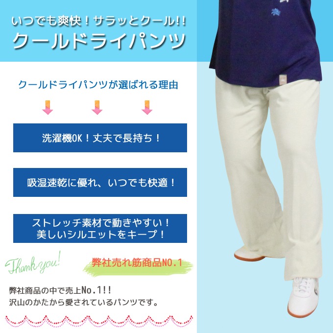 ��Summer Sale�� 50%off ���ʸ¤� ������ɥ饤���˷��ѥ�ĥޥåȡ����顼������С�����������XL����50��off��4980�ߢ�4,680�ߢ�2,490�ߡ�