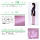 ��Summer Sale�� 50%off ���ʸ¤� ������ɥ饤���˷��ѥ�ĥޥåȡ����顼������С�����������XL����50��off��4980�ߢ�4,680�ߢ�2,490�ߡ�
