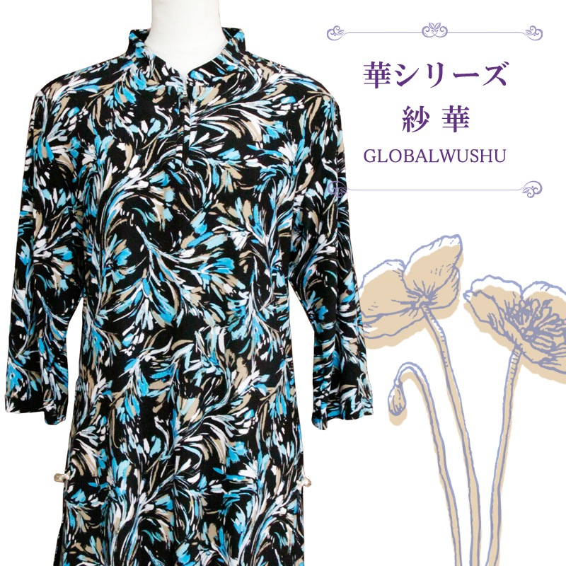 ��Summer Sale�� ������ �ڼӲ� ���������������ե����ʡ�������ʬµ ���˷����̾�9,900�ߢ�6,900�ߡ������ݥ󥳡��ɡ�202607�ٻ��Ѥǹ���1,000��OFF��