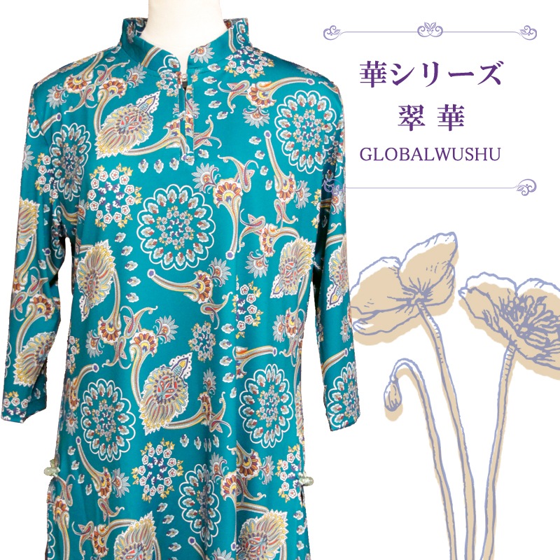 ��Summer Sale�� ������ �ڿ�� ���������������ե����ʡ�������ʬµ ���˷����̾�9,900�ߢ�6,900�ߡ������ݥ󥳡��ɡ�202607�ٻ��Ѥǹ���1,000��OFF��