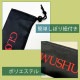 ��Summer Sale�� ����ޡ������Ʊ������������ʡۡ���ң��ܤ��դ�����Τ�