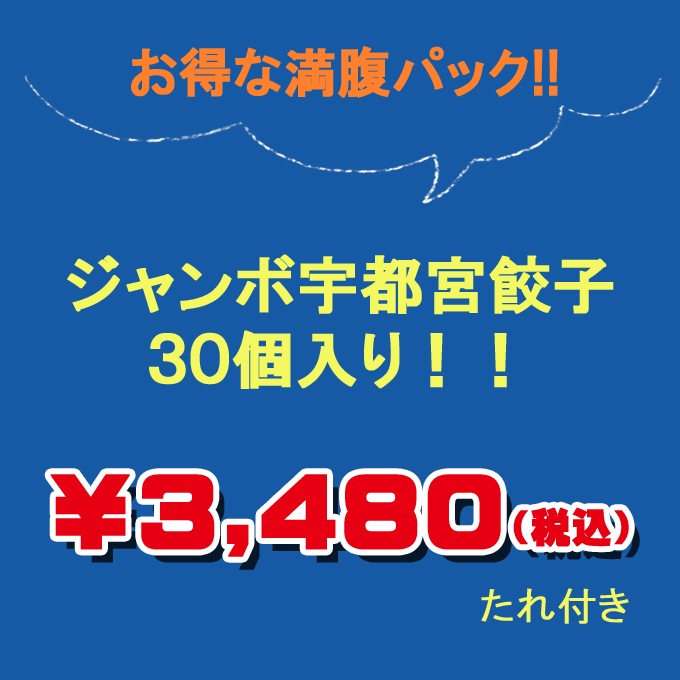 ���ܽ�����̵���ۡ�ʿ��13��00�ޤ�¨��ȯ���۱��Եܥ�������30������ ���Ե� �� ���Υ������� �͵� �������� ���渵 �Ľ븫�� ������ ���ڻ�