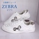 ڤ㤤 ˷塼 ZEBRAŷܳ   Ĺ ˷  աѷ