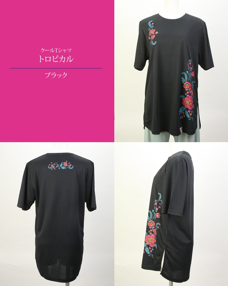 ��sale�� �˷� �������ڥȥ��ԥ��� �ۥ֥�å� T����� ��ʬµ �˽�����