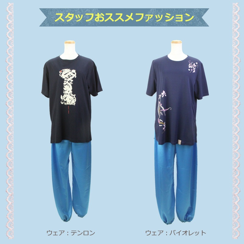 sale 4,980ߢ3,300˷ѥġإեѥ 