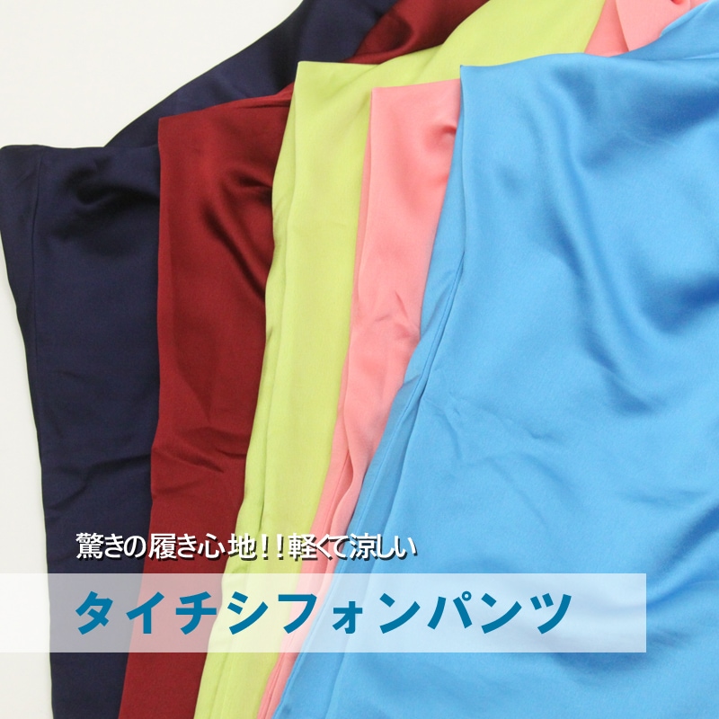 sale 4,980ߢ3,300˷ѥġإեѥ 